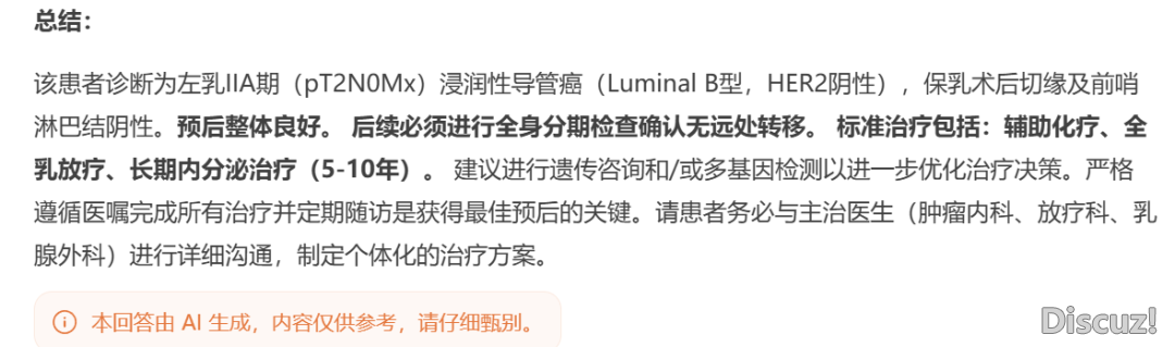 小革新年夜改动!DeepSeek R1新版调理真测超ChatGPTw28.jpg