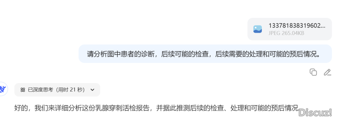 小革新年夜改动!DeepSeek R1新版调理真测超ChatGPTw30.jpg