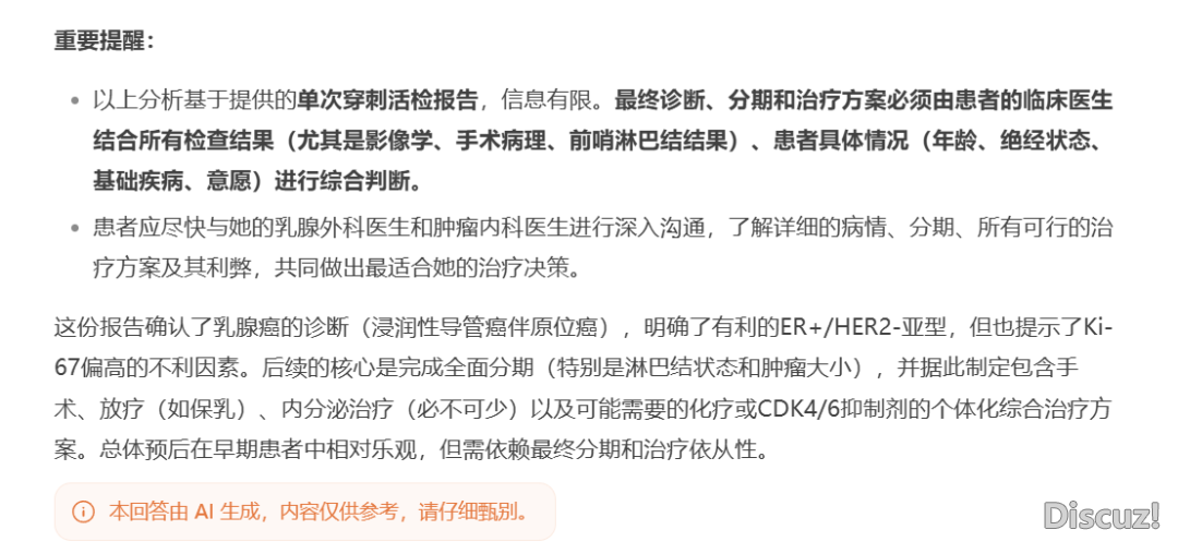 小革新年夜改动!DeepSeek R1新版调理真测超ChatGPTw34.jpg