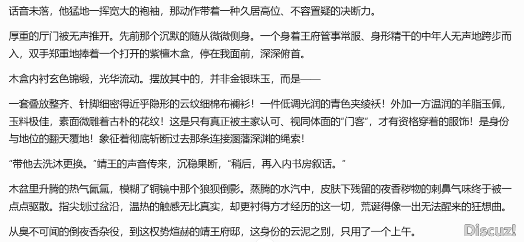 DeepSeek收的那份节日欣喜,您支到了吗?w5.jpg