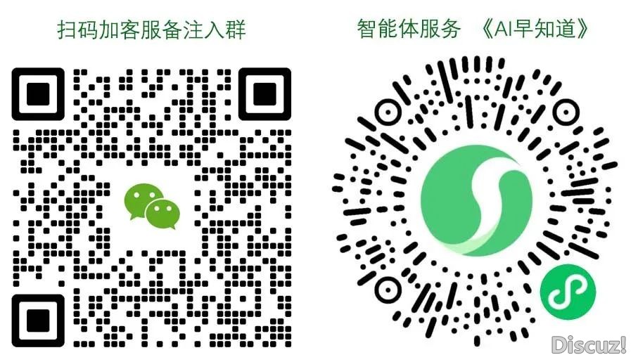 DeepSeek收的那份节日欣喜,您支到了吗?w11.jpg