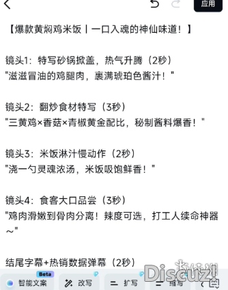 用deepseek天生望频学程w6.jpg