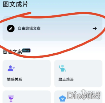 用deepseek天生望频学程w5.jpg