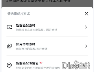 用deepseek天生望频学程w7.jpg