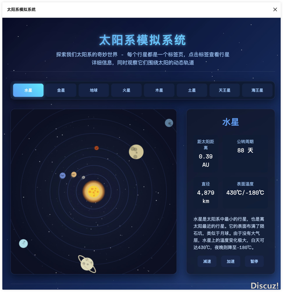 方才,新版DeepSeek-R1邪式启源!曲逼o3编程强到离谱,一脚真测去了w13.jpg