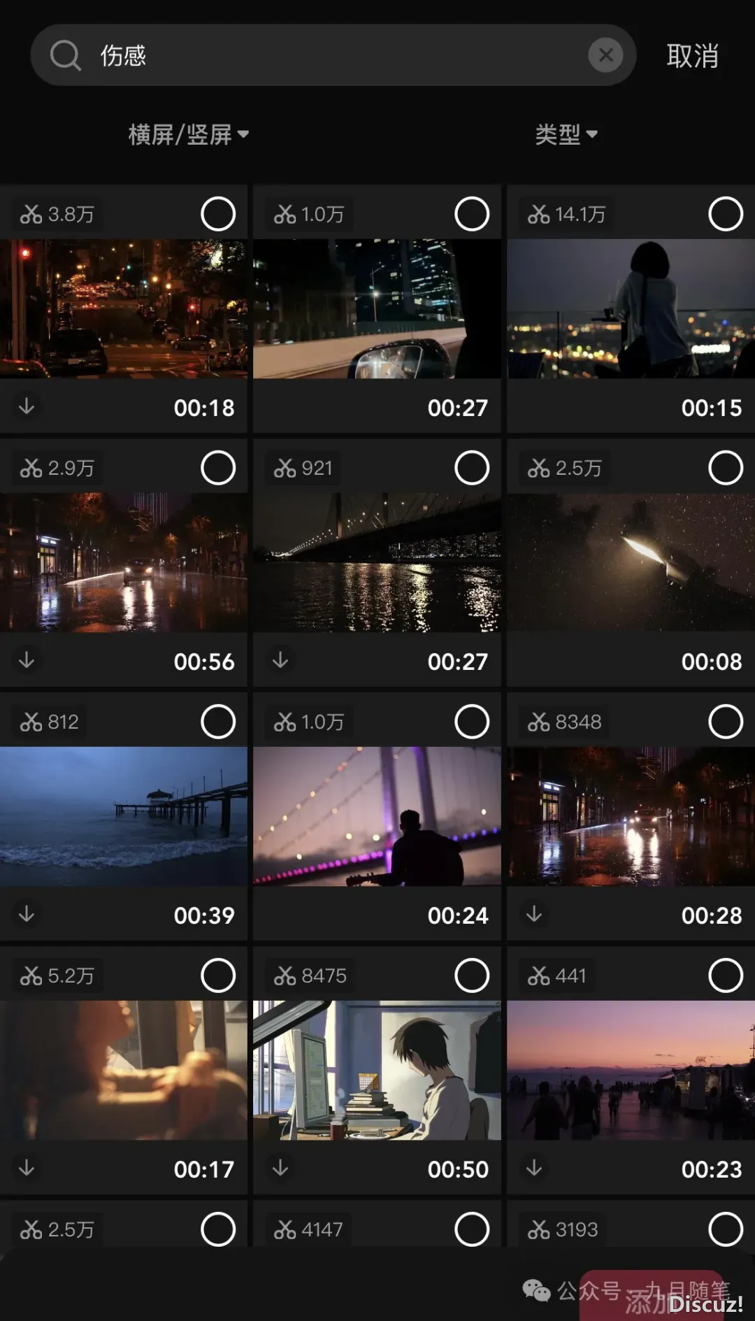 DeepSeek+剪映崭新弄法,一键天生抖音感情案牍望频,日进2000+(附提醒词汇学程)w10.jpg