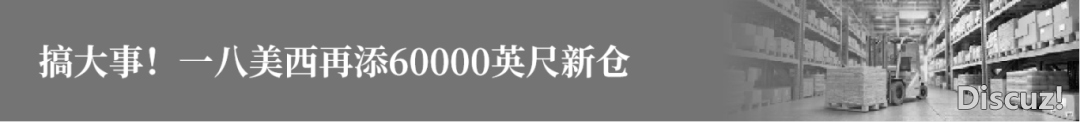 DeepSeek+跨境电商,启开智能新时期!w7.jpg