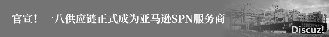 DeepSeek+跨境电商,启开智能新时期!w5.jpg