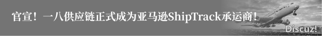 DeepSeek+跨境电商,启开智能新时期!w6.jpg