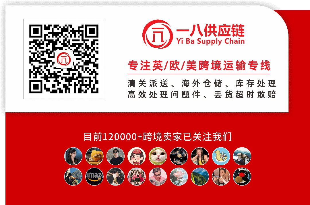 DeepSeek+跨境电商,启开智能新时期!w9.jpg