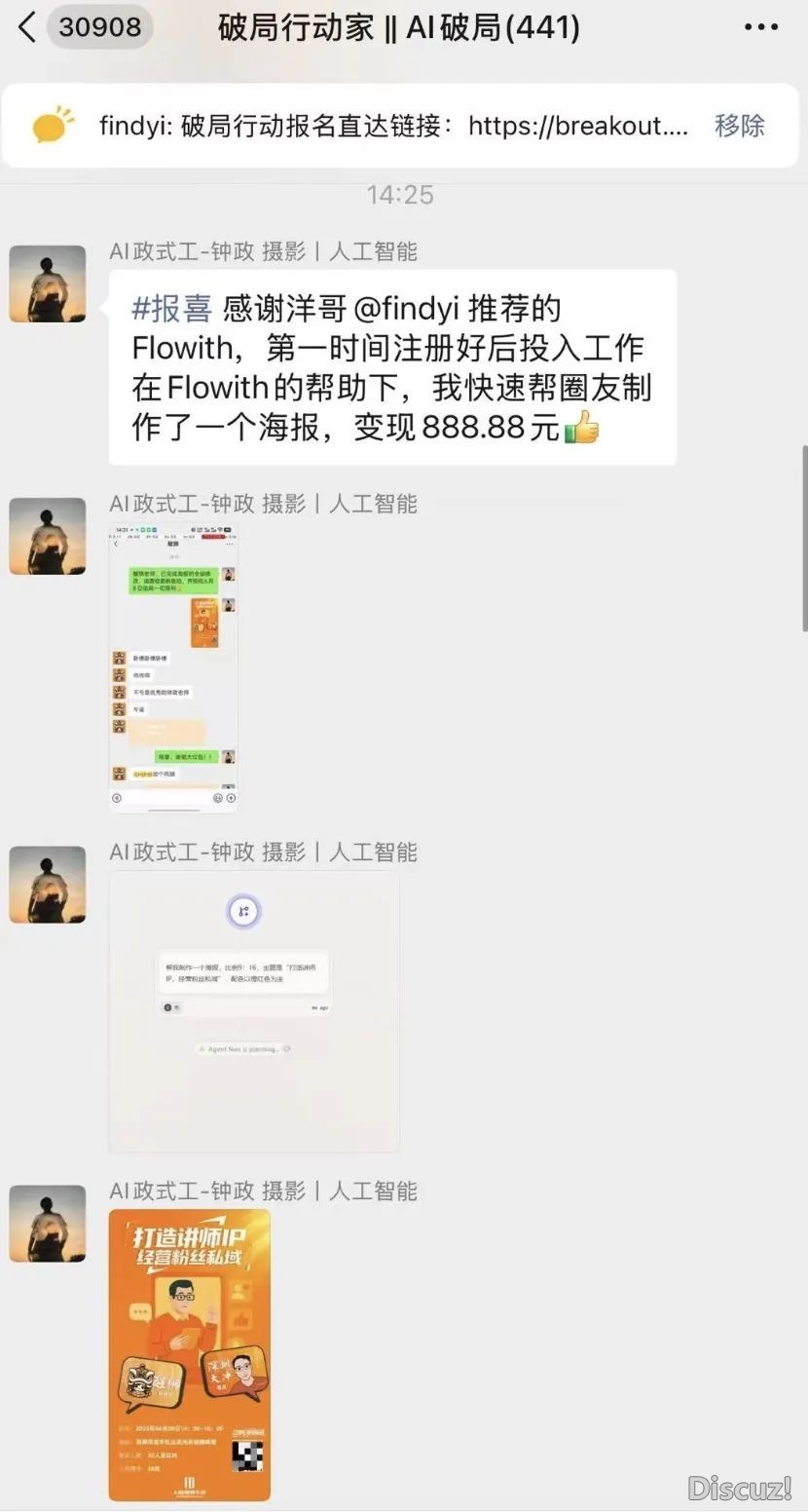 离谱,Manus估值100亿,flowith突破10万用户w2.jpg