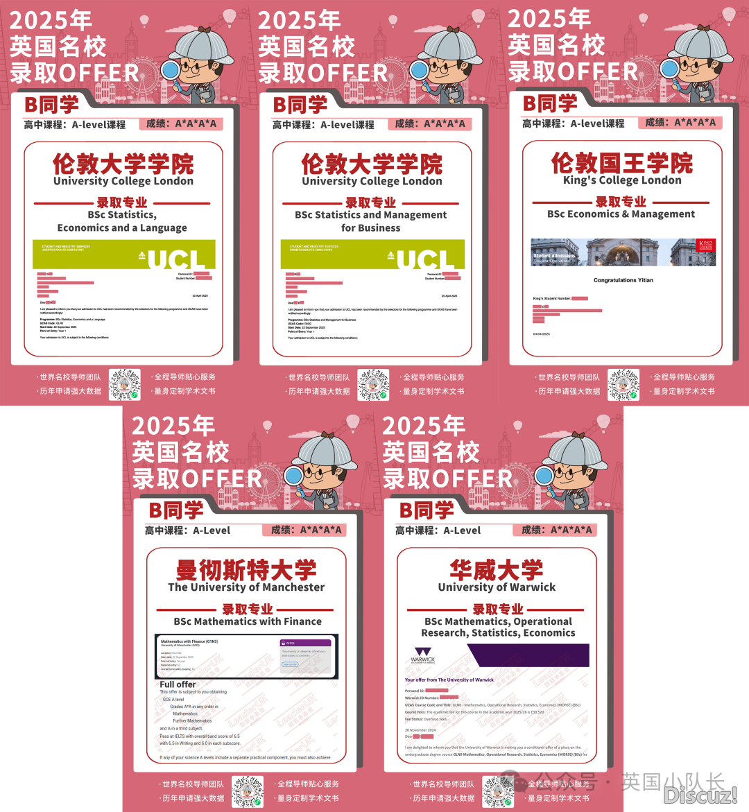 DeepSeek钝评英国年夜教!QS天下第两的帝国理工“像僧人庙”,UCL被评“扩招狂魔”...您认共吗?w20.jpg