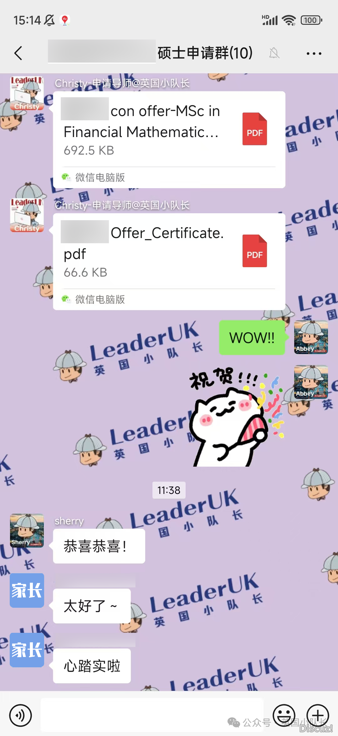 DeepSeek钝评英国年夜教!QS天下第两的帝国理工“像僧人庙”,UCL被评“扩招狂魔”...您认共吗?w25.jpg