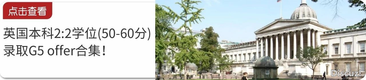 DeepSeek钝评英国年夜教!QS天下第两的帝国理工“像僧人庙”,UCL被评“扩招狂魔”...您认共吗?w33.jpg