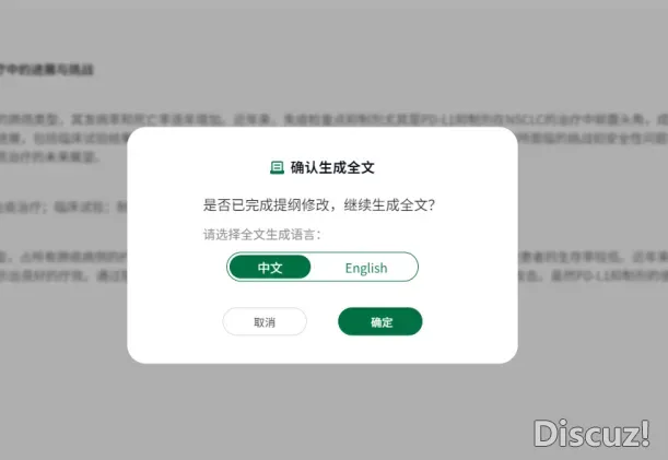 民宣!DeepSeek邪式交进PubMed!辞别虚假文件,写做+翻译+修饰 1小时完毕(免费付出)w20.jpg