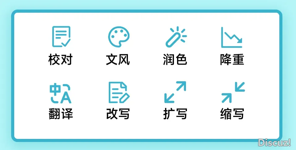 民宣!DeepSeek邪式交进PubMed!辞别虚假文件,写做+翻译+修饰 1小时完毕(免费付出)w21.jpg