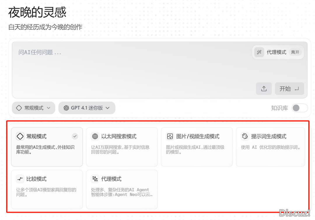 Manus被骂 套壳Flowith爆水,8岁小孩用AI开辟了一款游玩,太喷鼻了!(文终收聘请码)w2.jpg