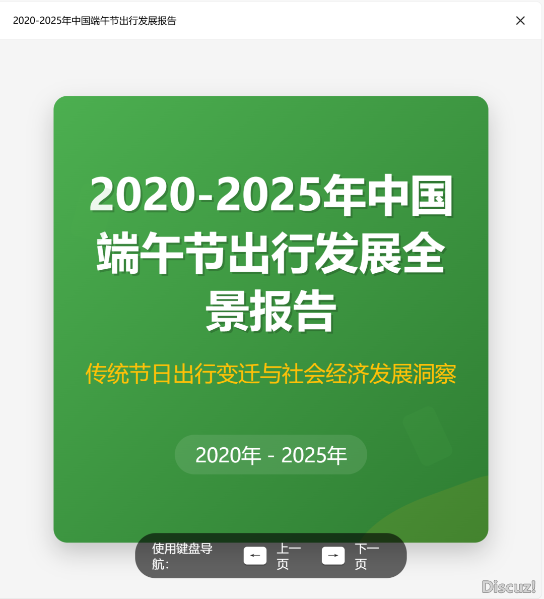 太喷鼻了!DeepSeek升级后一键天生PPT品质年夜删,果然太佳用了w10.jpg