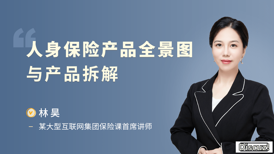 理财师AI真战:DeepSeek赋能财产办理营销指北w8.jpg