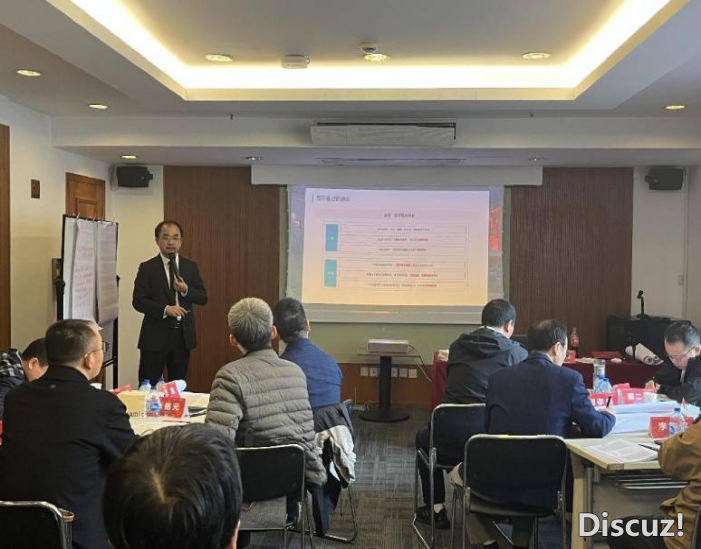 能源团体《以DeepSeek为代表的天生式AI正在班组办理战一线事情中的场景化使用真战》w7.jpg