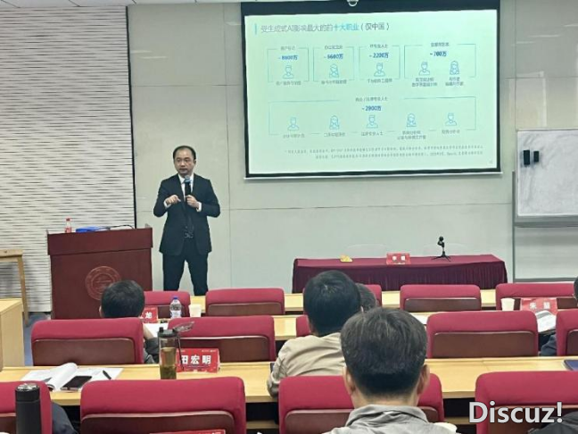 能源团体《以DeepSeek为代表的天生式AI正在班组办理战一线事情中的场景化使用真战》w10.jpg