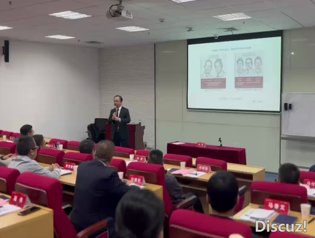 能源团体《以DeepSeek为代表的天生式AI正在班组办理战一线事情中的场景化使用真战》w12.jpg