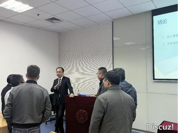 能源团体《以DeepSeek为代表的天生式AI正在班组办理战一线事情中的场景化使用真战》w11.jpg