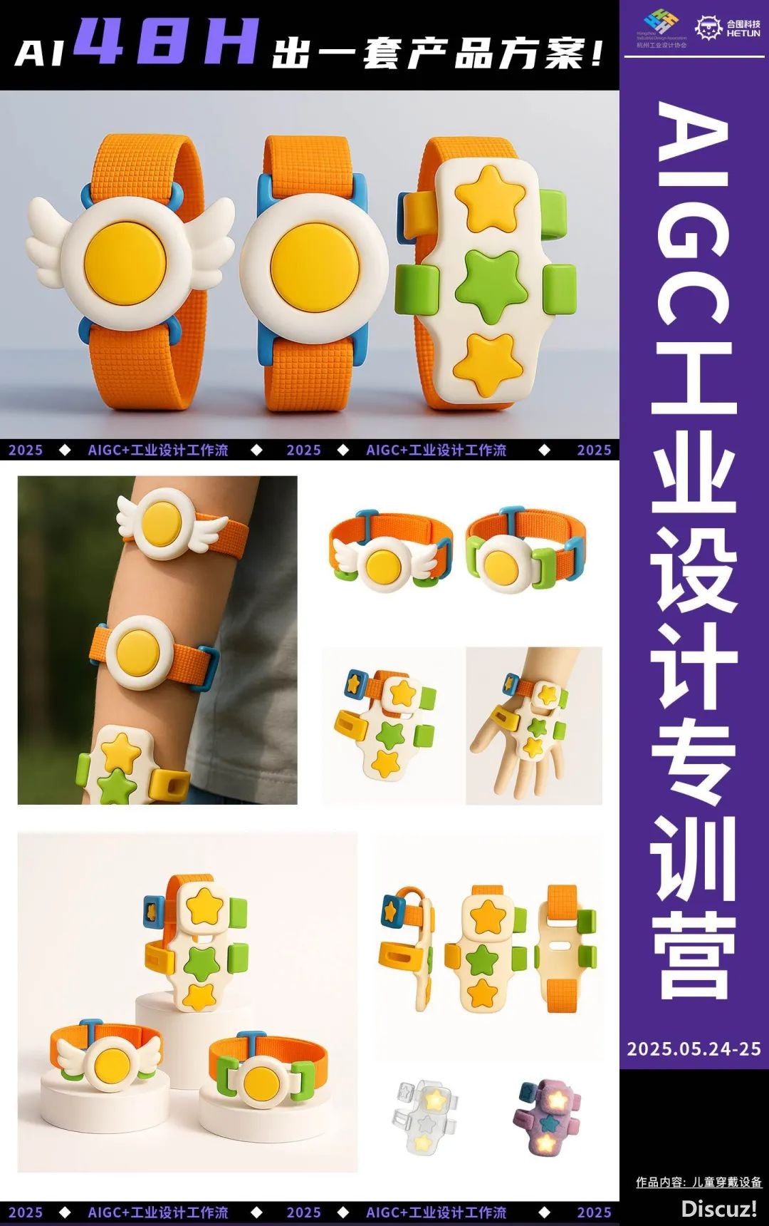 AIGC产业设想事情坊w15.jpg