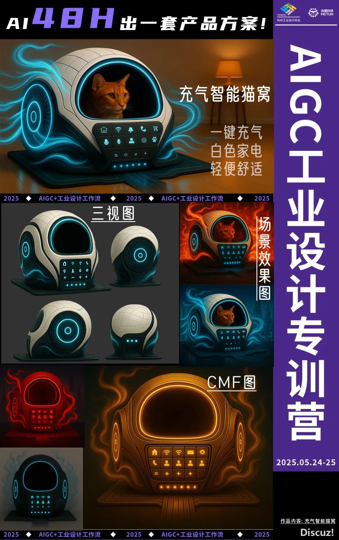 AIGC产业设想事情坊w14.jpg