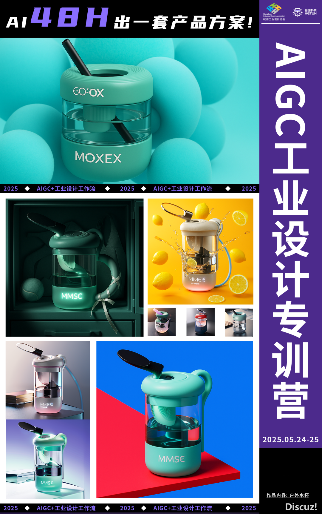 AIGC产业设想事情坊w17.jpg
