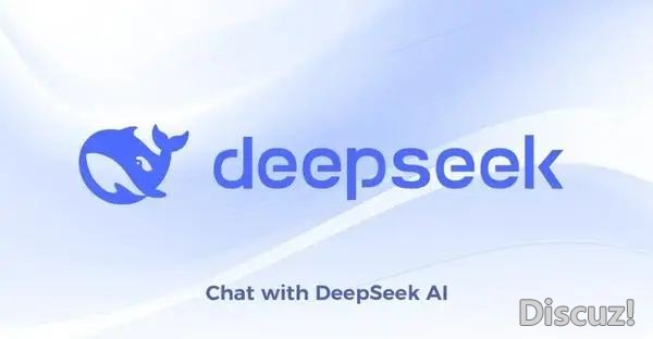 当尔用近来超水的Deepseek翻开采油两厂w2.jpg