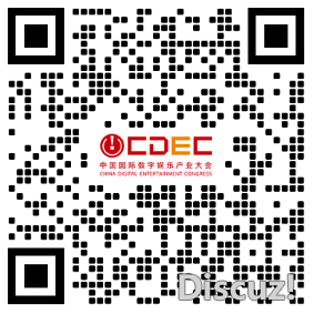 2025 ChinaJoy AIGC年夜会第一批讲演高朋邪式宣布!w14.jpg