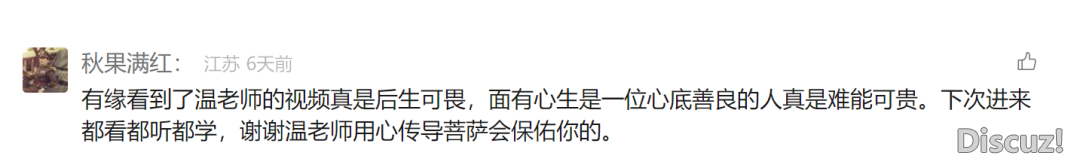 deepseek有消息了,来日诰日,怎样计划?w5.jpg