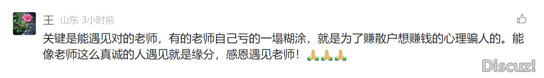 deepseek有消息了,来日诰日,怎样计划?w2.jpg