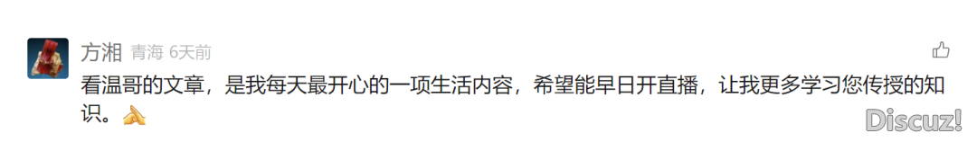 deepseek有消息了,来日诰日,怎样计划?w3.jpg
