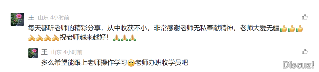 deepseek有消息了,来日诰日,怎样计划?w4.jpg