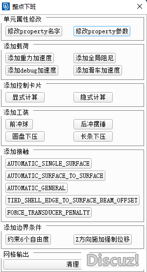 科学使用DeepSeek去截至ANSA两次开辟w4.jpg
