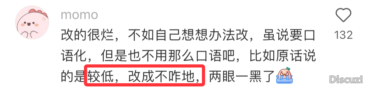 AIGC检测=笔墨狱!? 钻研死论文终归该当如何写?w8.jpg