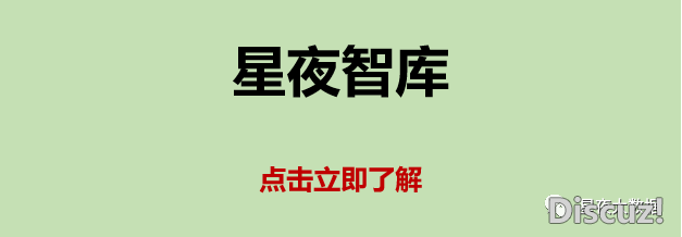 88页-玩转AIGC阿里云开辟者社区w2.jpg