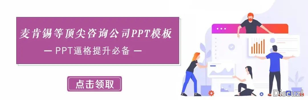 周鸿祎浑华年夜教最新70页课本:DeepSeek给咱们戴去的守业时机w74.jpg