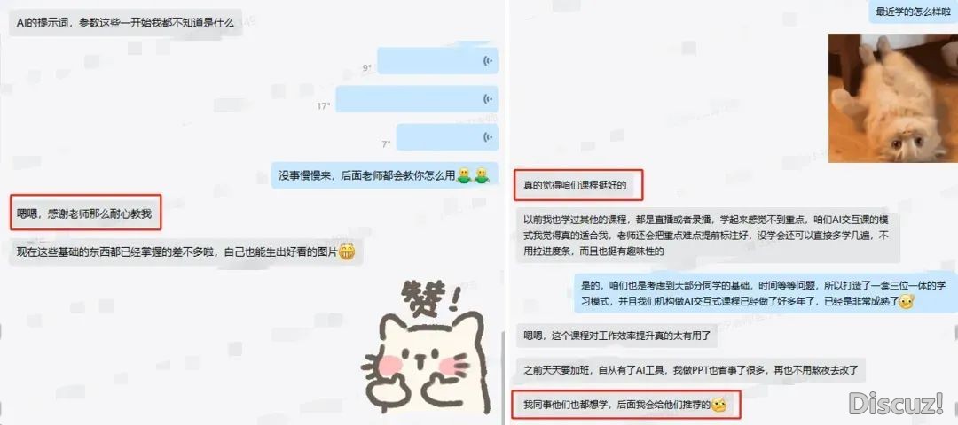 DeepSeek R1最新版一键天生PPT!瞅完间接愚眼了……w22.jpg