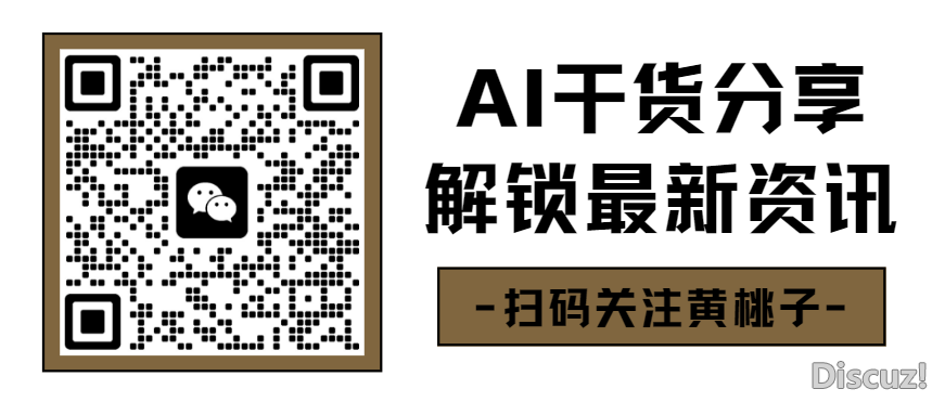 DeepSeek革新了,借正在当baidu用吗?那些躲藏下阶功用让您服从翻10倍w10.jpg