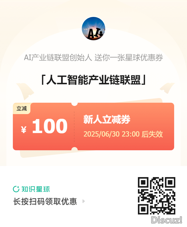 《DeepSeek图解》(附下载)