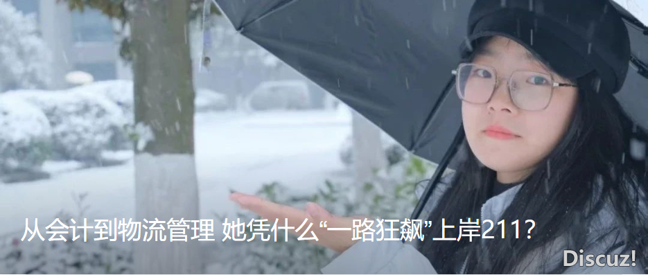 下考倒计时1天 | 联袂DeepSeek ! 北京审计年夜教金审教院智能招死问问体系上线啦w15.jpg