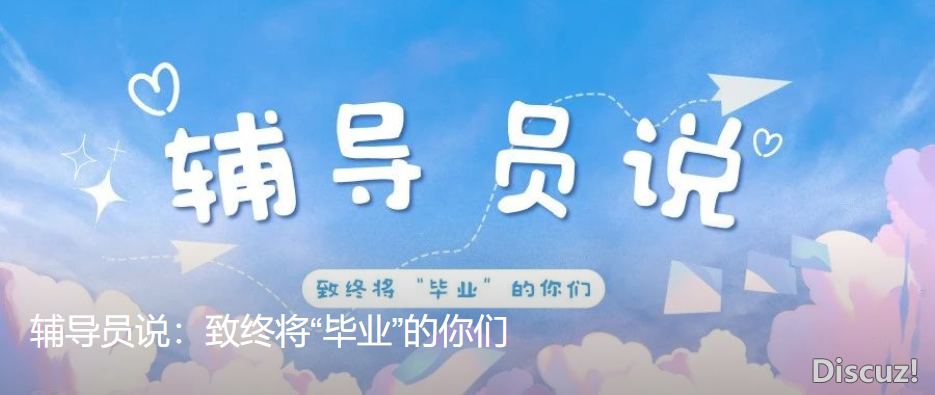 下考倒计时1天 | 联袂DeepSeek ! 北京审计年夜教金审教院智能招死问问体系上线啦w16.jpg