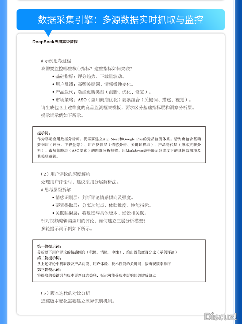 AIGC手艺的素质:统计教启动的智能反动w4.jpg