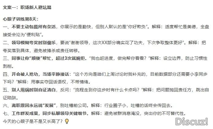deepseek心机教!替各人试过了,一般人能够干那个,闷声收小财(保母级学程)w5.jpg