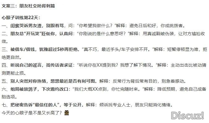 deepseek心机教!替各人试过了,一般人能够干那个,闷声收小财(保母级学程)w7.jpg