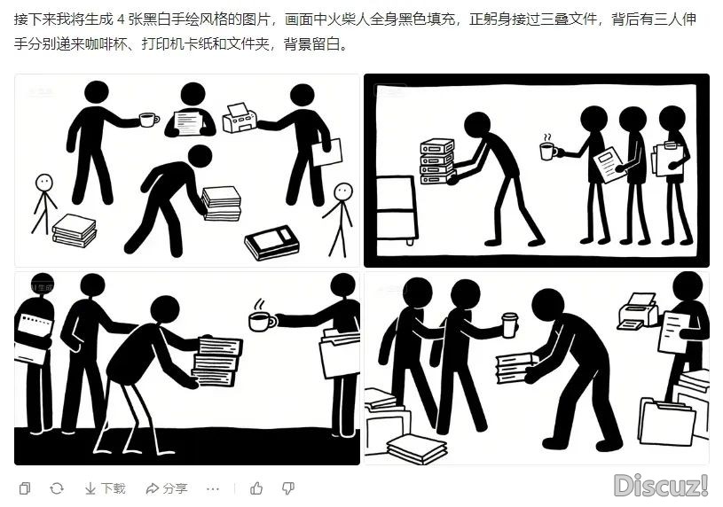 deepseek心机教!替各人试过了,一般人能够干那个,闷声收小财(保母级学程)w10.jpg