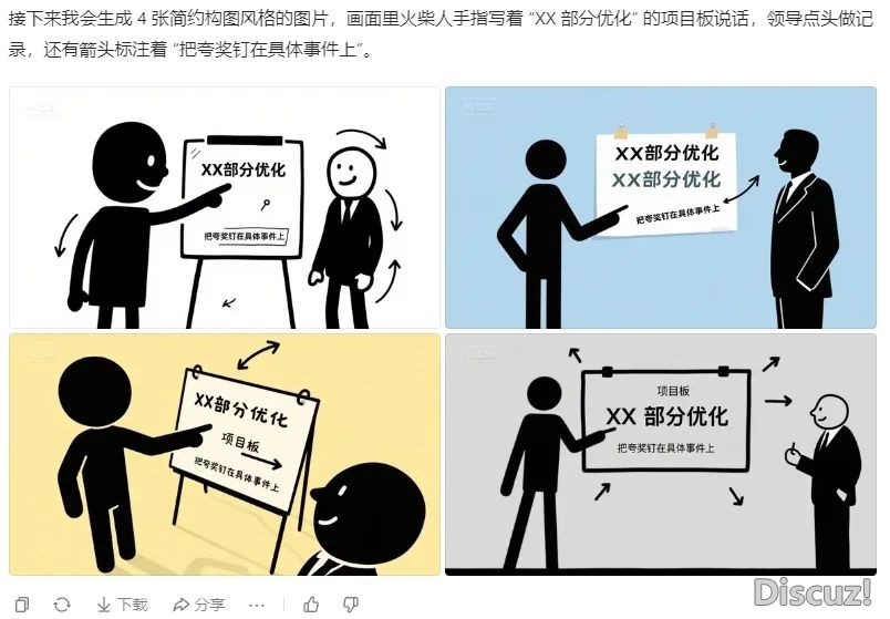 deepseek心机教!替各人试过了,一般人能够干那个,闷声收小财(保母级学程)w12.jpg